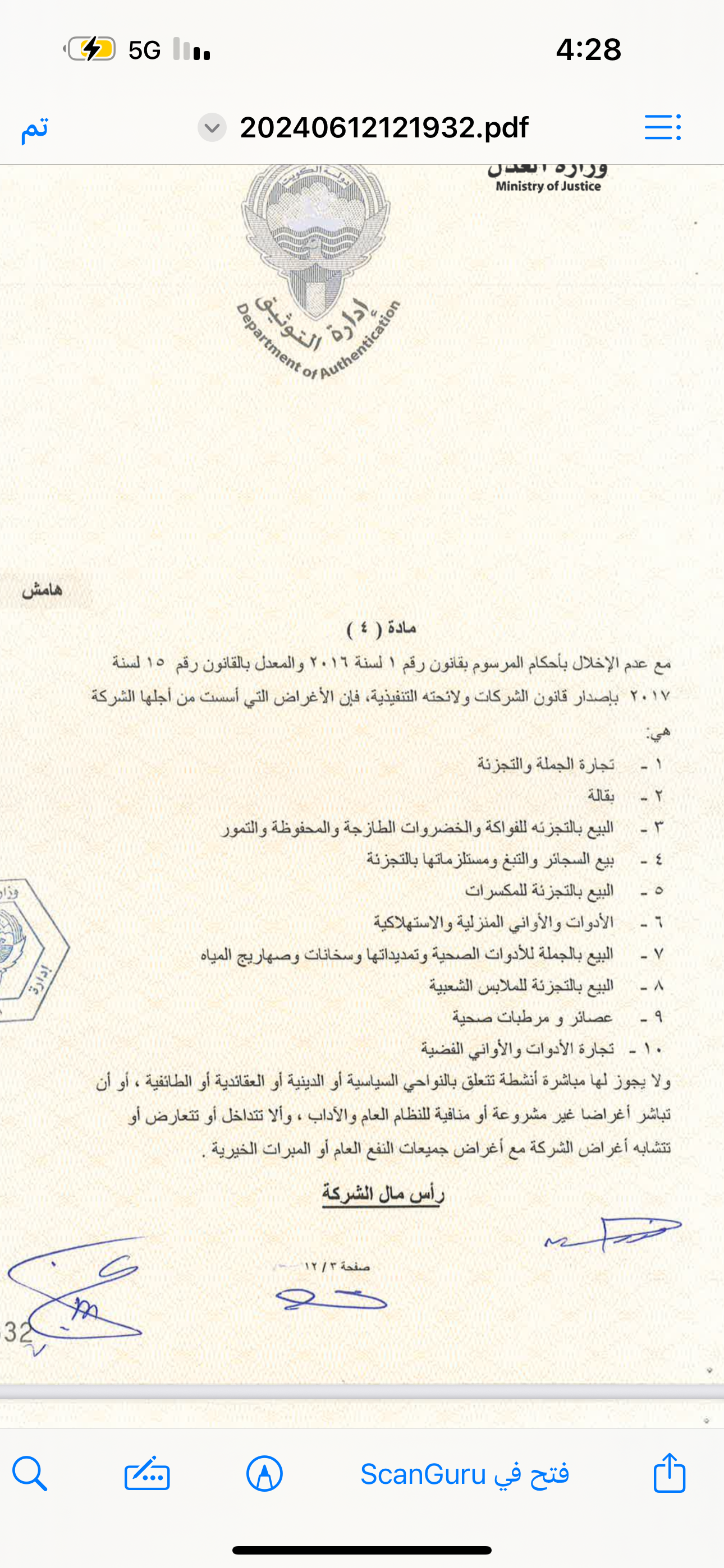 salsabeel