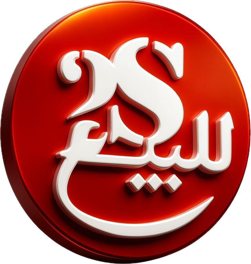 ssssaleh