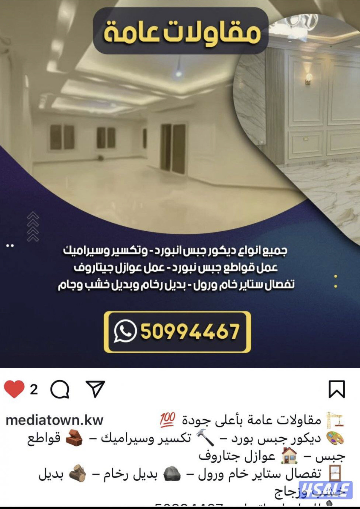 اسامة ابو كنزي