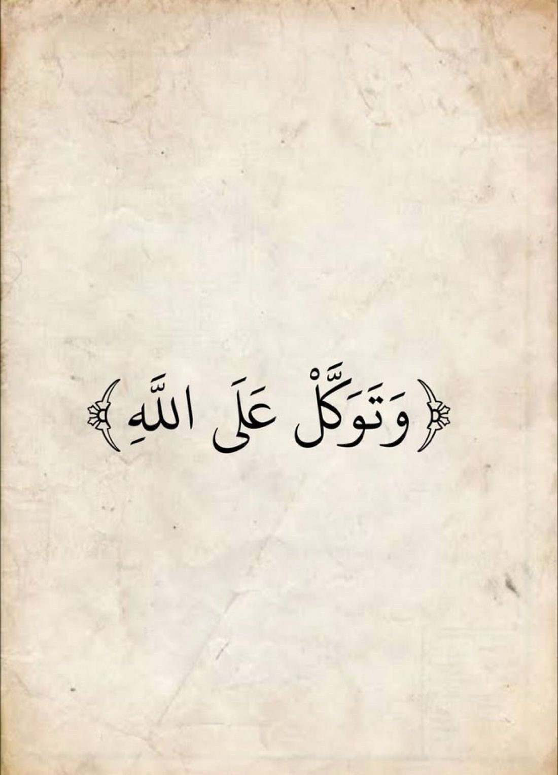 ديفانشي