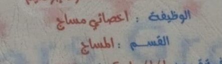 محمد احمد محمد