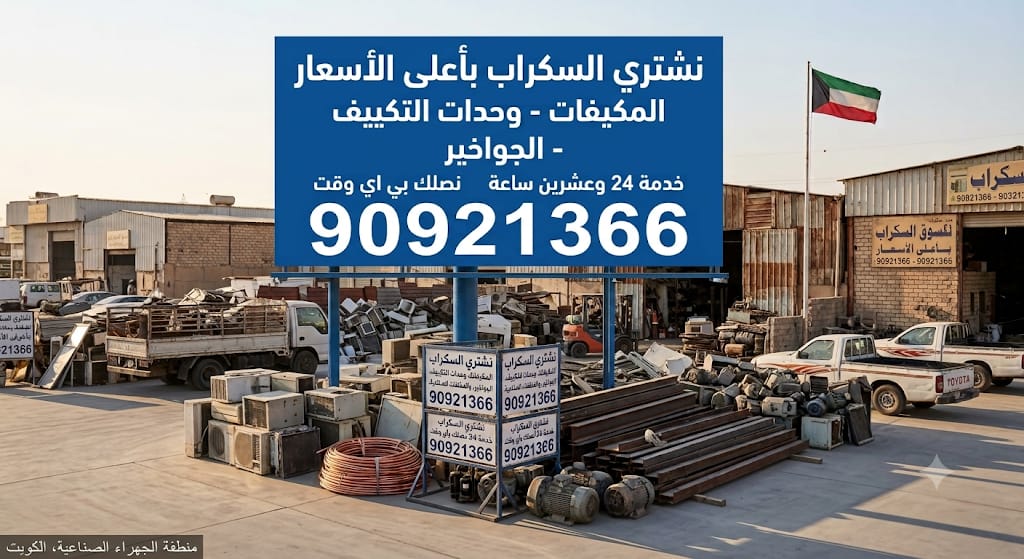 مجمود