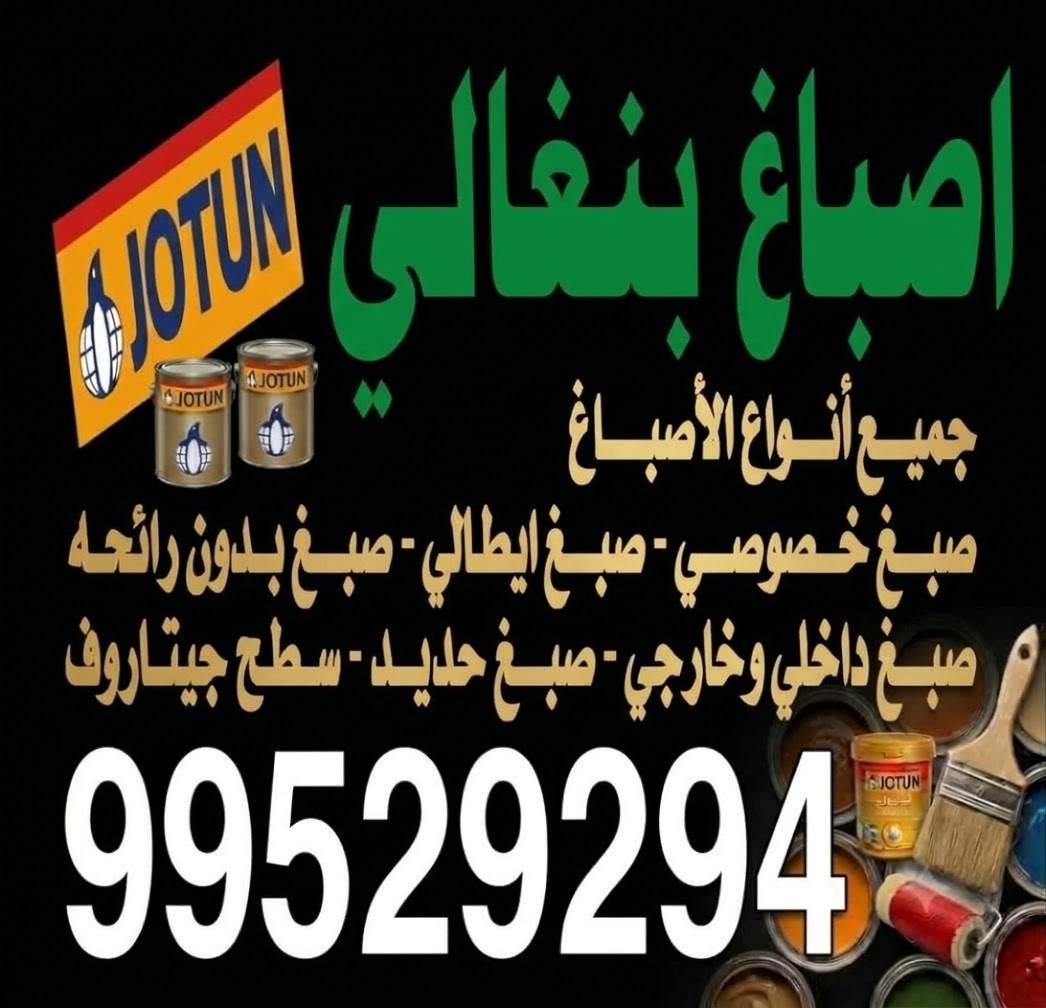 muhib1992