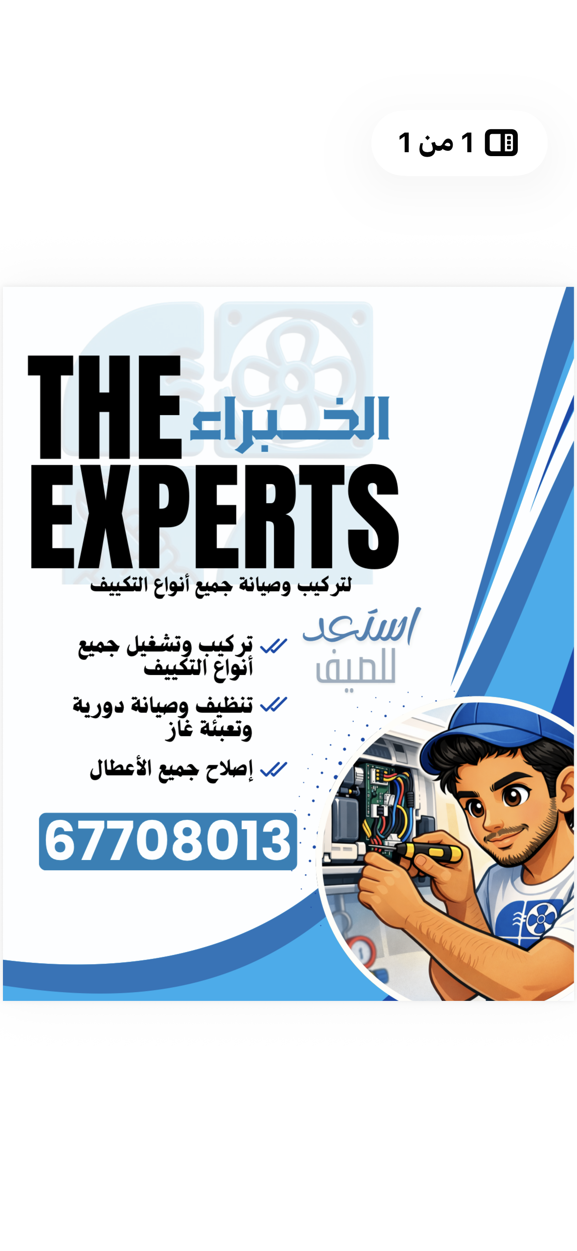 ةعبدالهادي