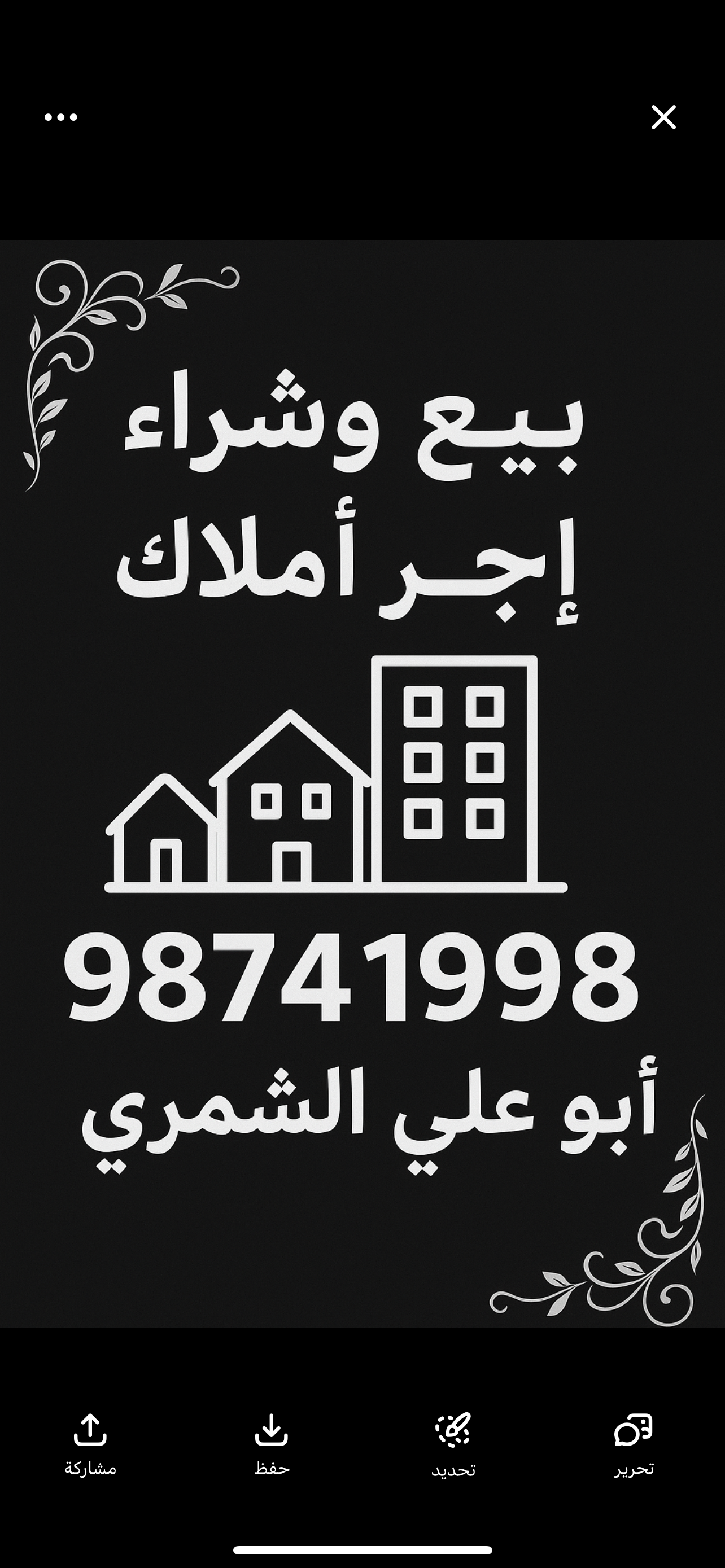 mubarrak