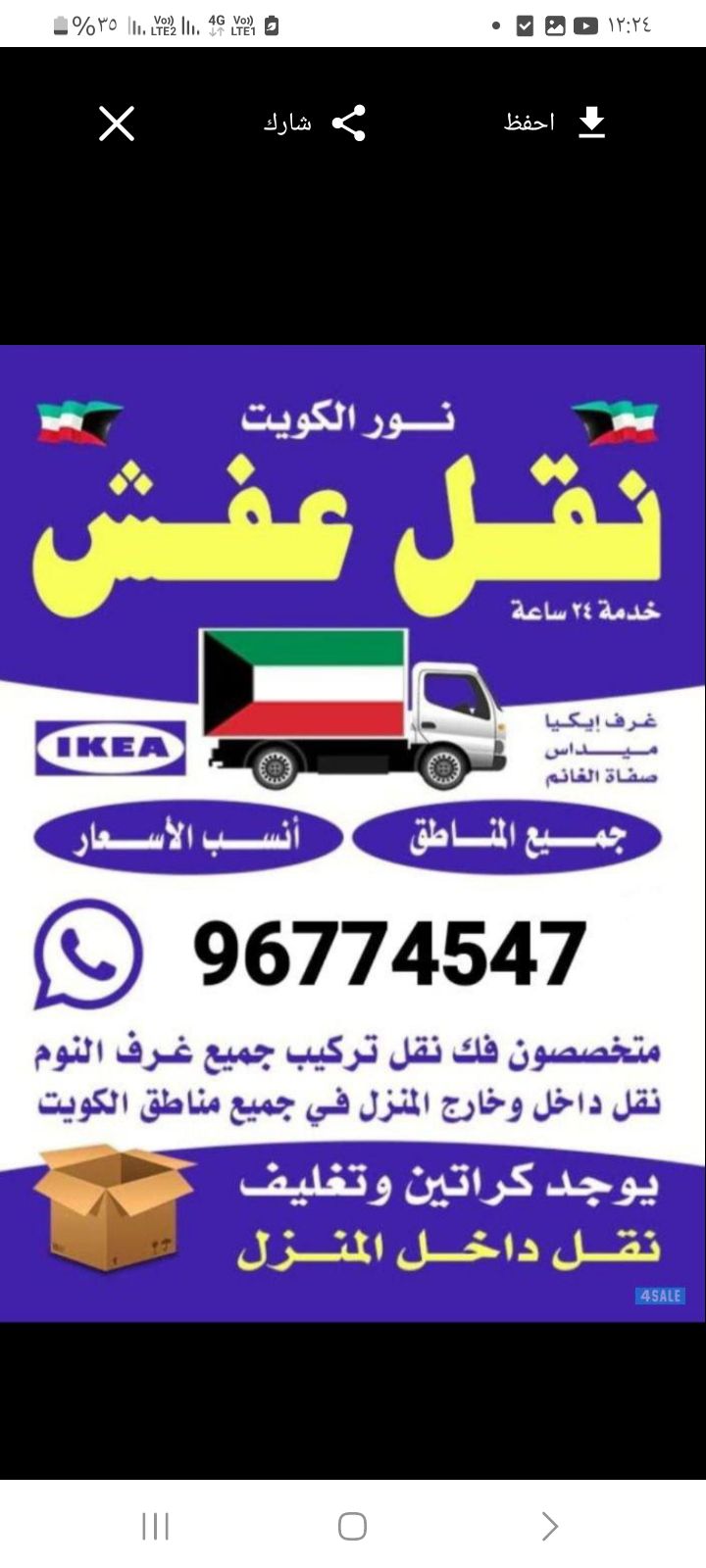 محمدبخيت