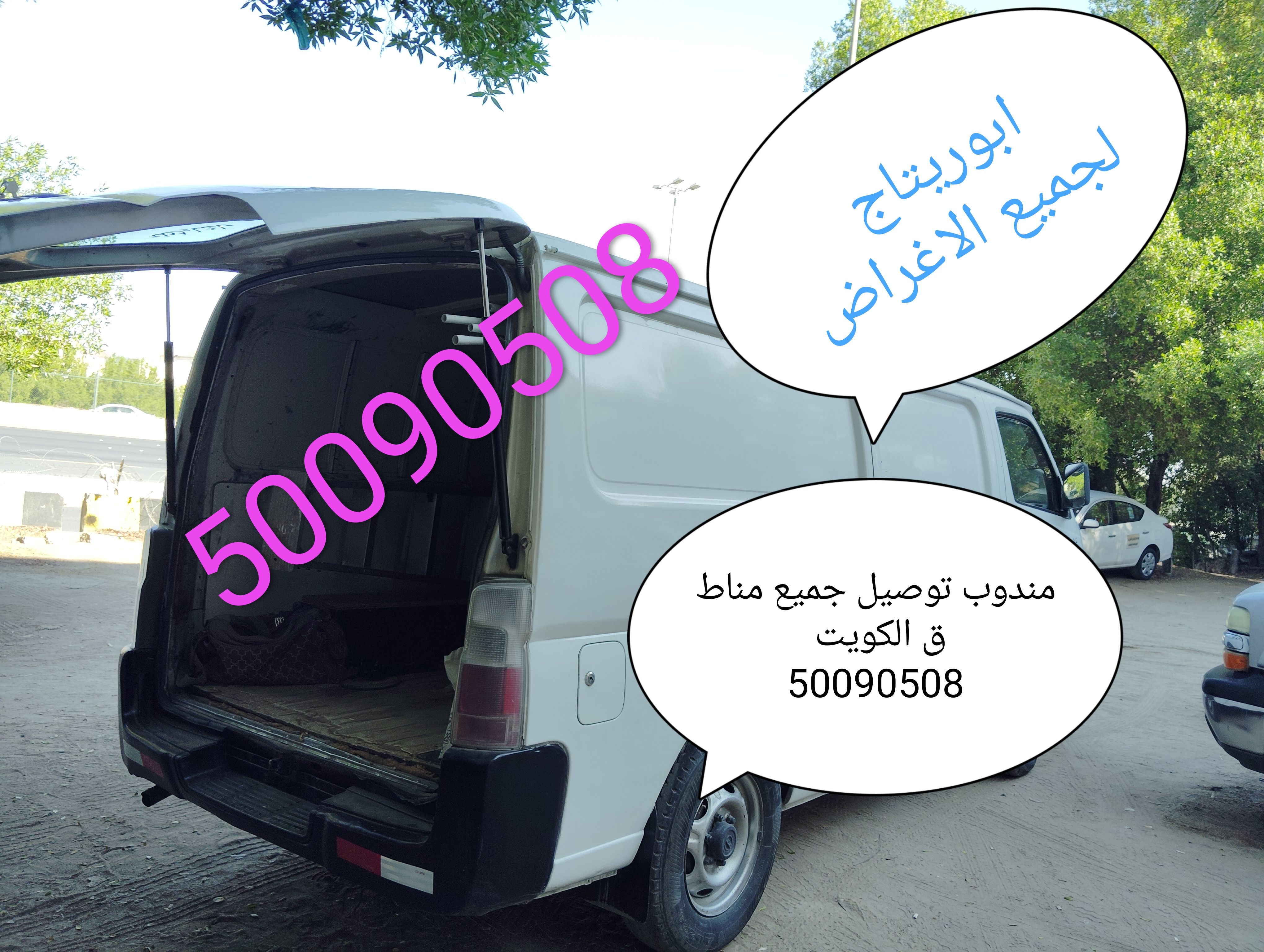 ابوالحسن