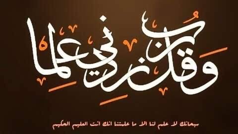 أبوماهر