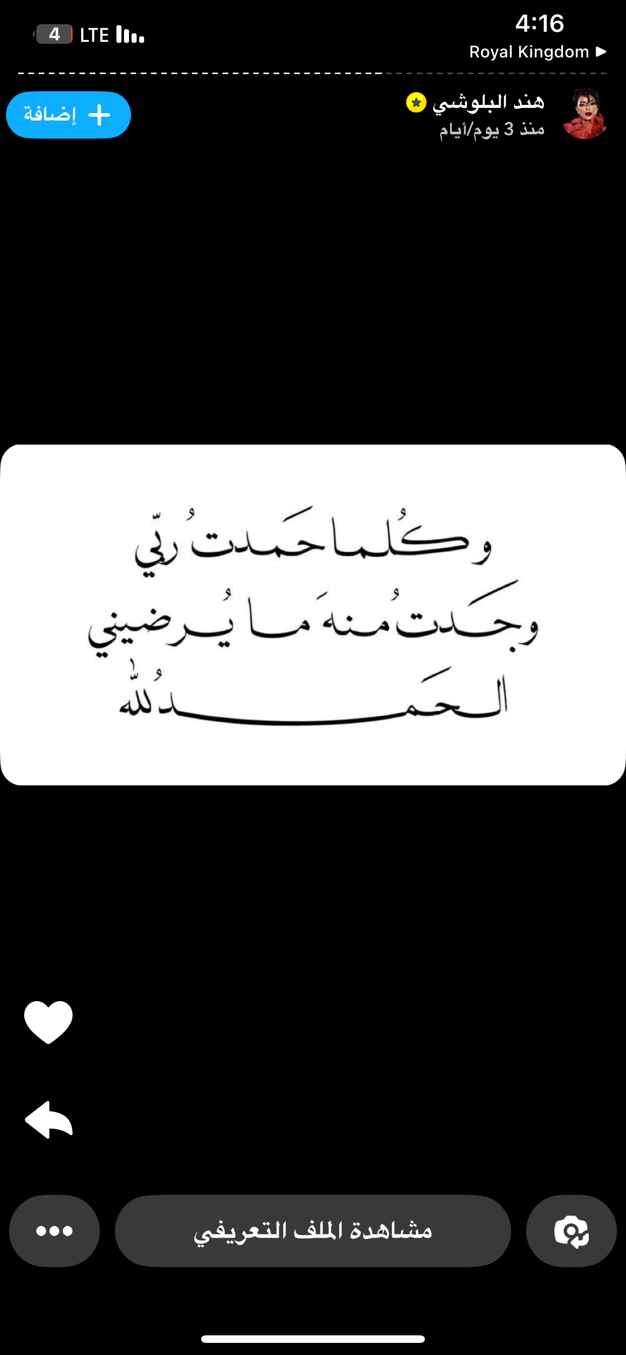 مشاري مشعل